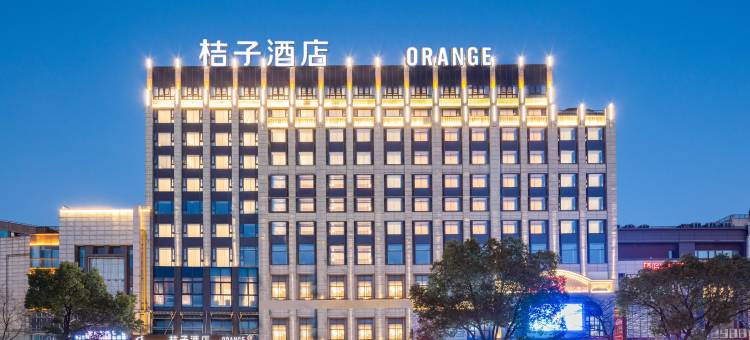 桔子酒店(无锡硕放机场店)图片