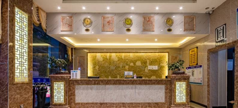 昆明又成商务酒店(长水机场店)图片