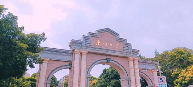 欣良成住宿图片