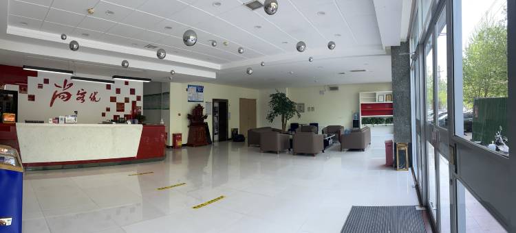 尚客优酒店(临西泰山路店)图片