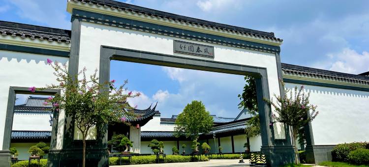 沂水竹园春风·见南山民宿图片