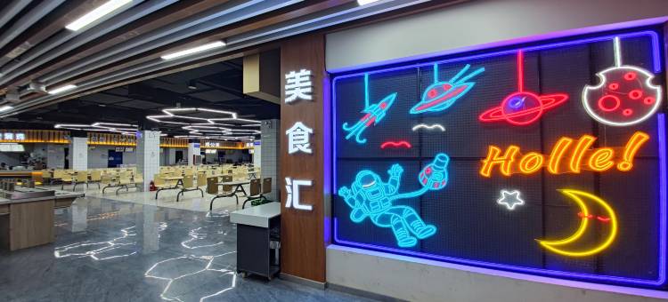 云容精选酒店(新乡大学城店)图片