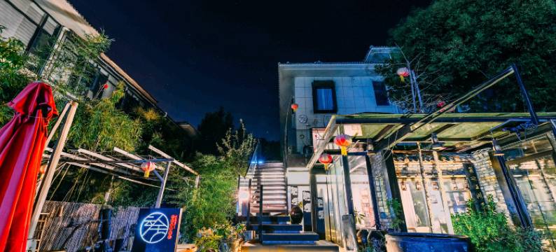 花庭兰舍·云舍温泉民宿图片