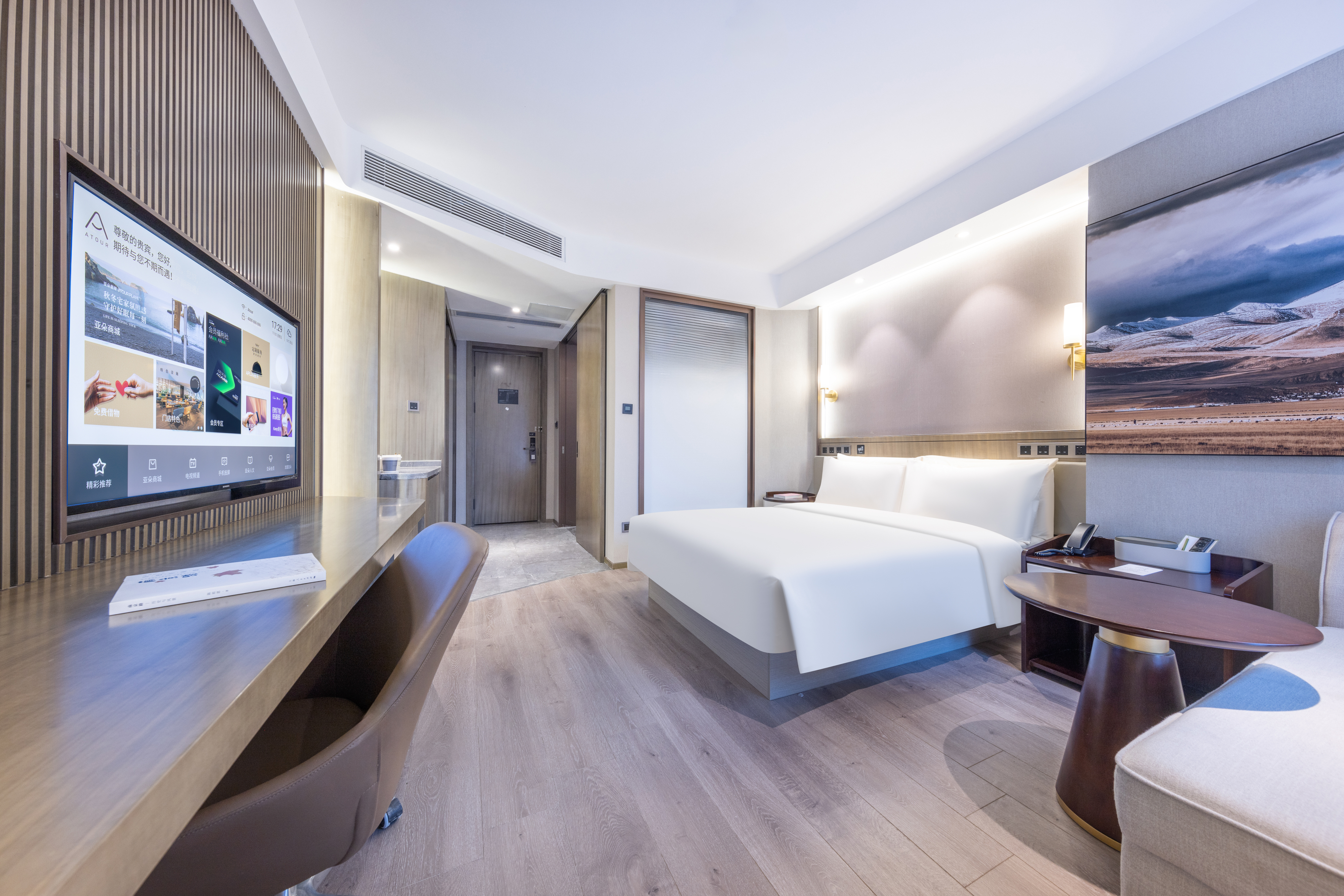 Nanjing Jiangbei International Health City Atour X HotelOver view