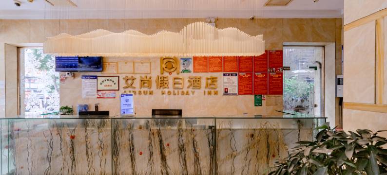 青河凯达宾馆图片