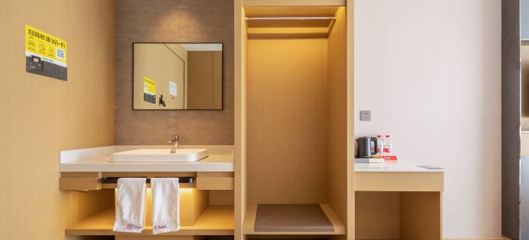 轩怡优选酒店(北斗星城店)图片