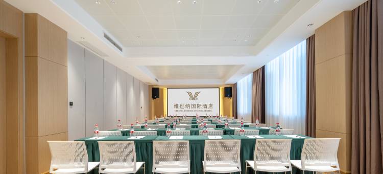 维也纳国际酒店(泰安泰山店)图片