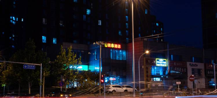 速8酒店(北京石景山朝阳医院西院店)图片