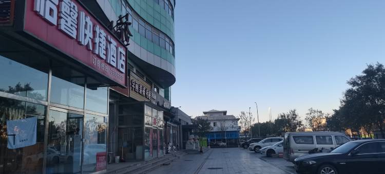 北京怡馨快捷酒店(密云长城环岛店)图片