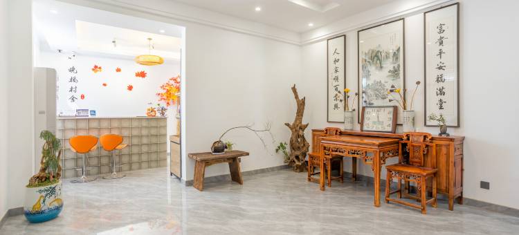 晚枫村舍民宿(高铁北站西溪南景区店)图片