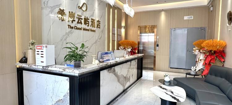 泾源希岸云屿酒店图片
