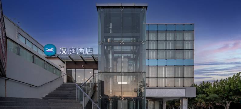 汉庭酒店(上海崇明万达广场店)图片