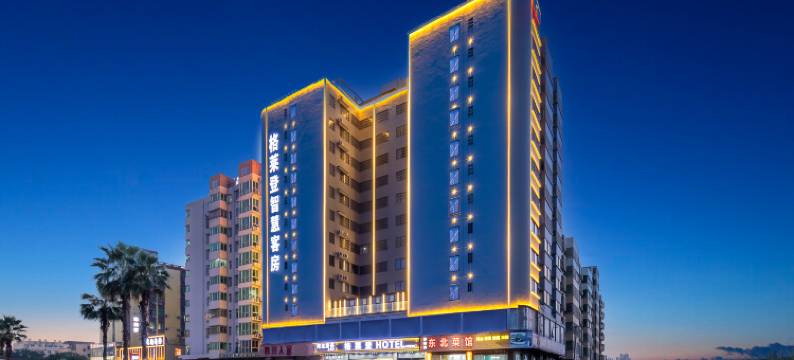 格莱登智慧酒店(海口江东新区美兰机场店)图片