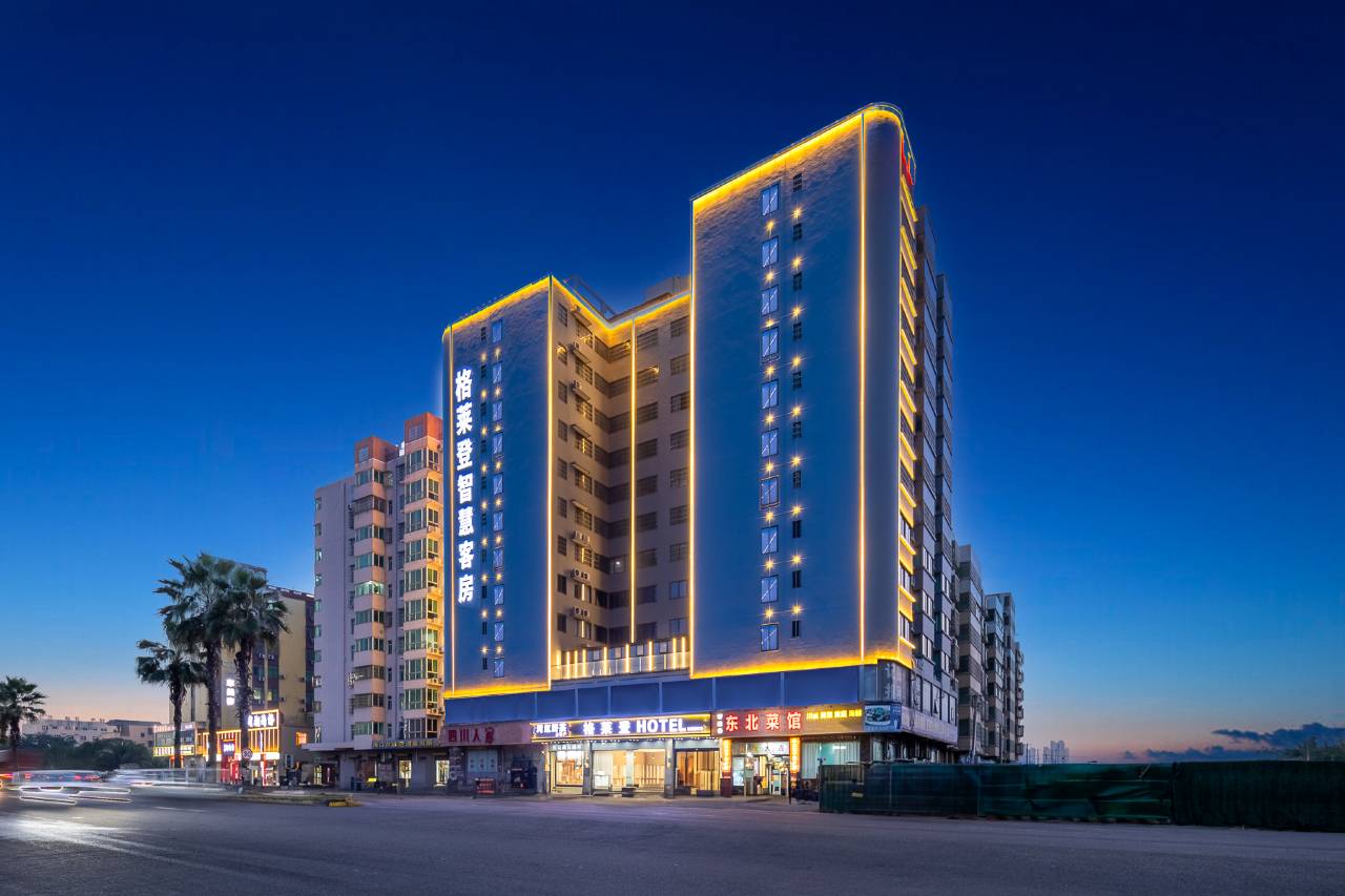 格莱登智慧酒店(海口江东新区美兰机场店)