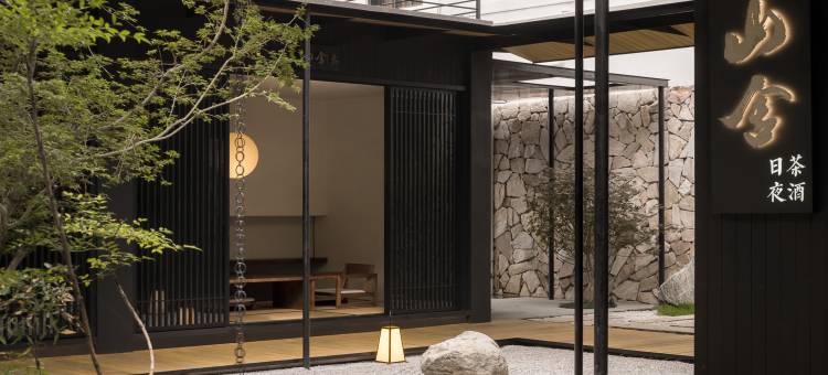 华盖山舍民宿(清晖园店)图片