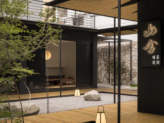 华盖山舍民宿(清晖园店)