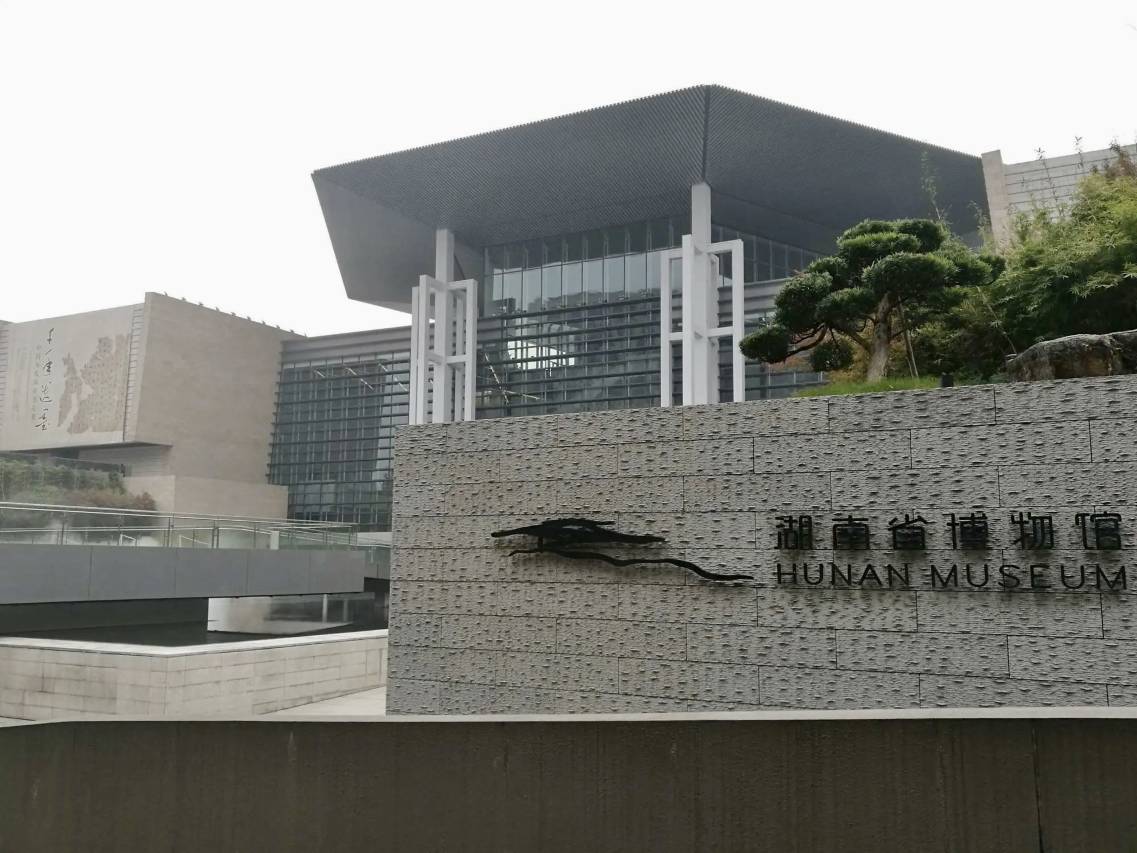 忆国潮电竞酒店(五一广场IFS国金中心店)图片