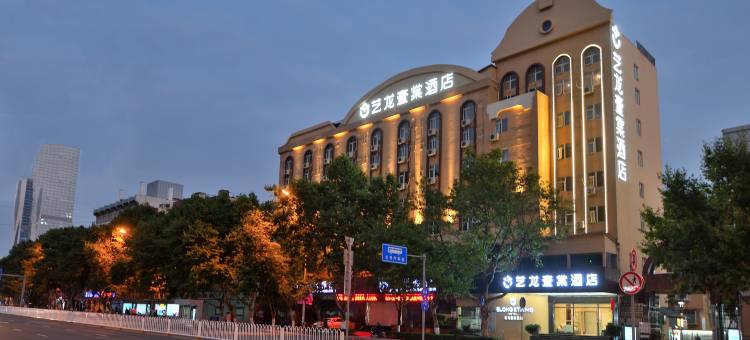 艺龙壹棠酒店(昆明火车站大悦城中心店)图片