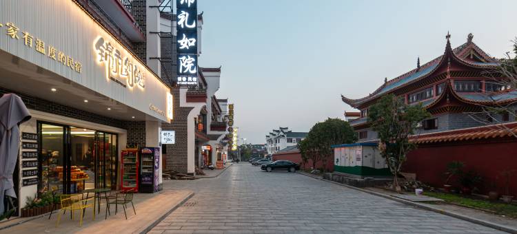 锦礼如院民宿(南岳衡山景区南岳大庙店)图片