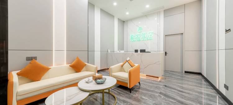 自贡缘森酒店(方特恐龙王国店)图片