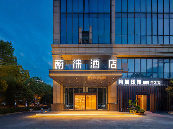 蔚徕酒店(西溪湿地天目里店)