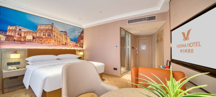 维也纳酒店(鲁迅故里书圣故里店)图片