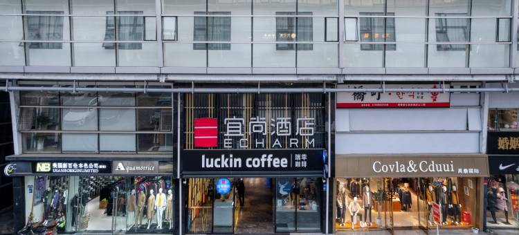 宜尚酒店(成都环球中心世纪城新会展店)图片