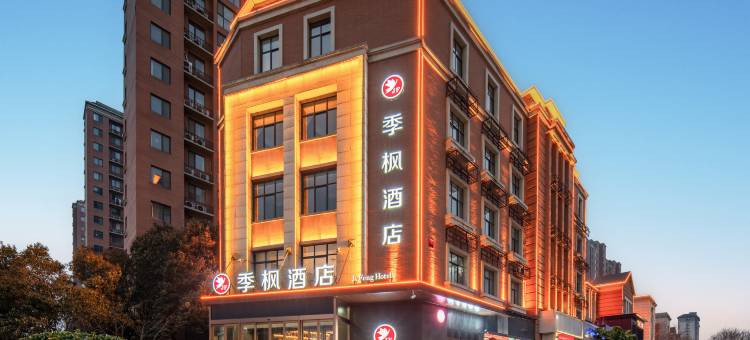季枫酒店(郑州新郑国际机场店)图片