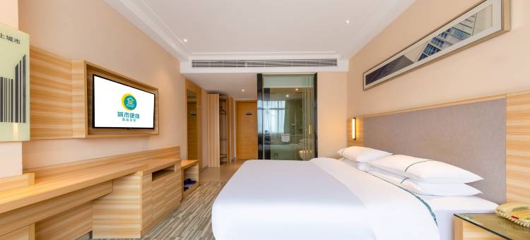 城市便捷酒店(湛江高铁北站爱琴海购物中心店)图片