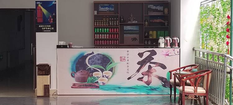 改则雪域大酒店图片