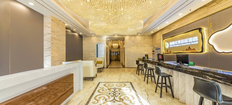 铂雅公馆酒店(中卫鼓楼店)图片