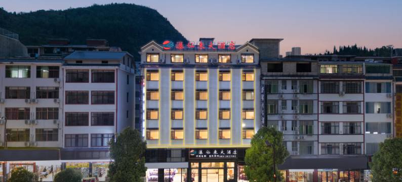 黄果树瀑仙来大酒店图片