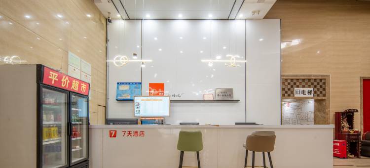 7天酒店(佛山乐从国际家居汇展中心店)图片