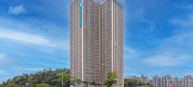 汉庭酒店(长沙麓谷高新区谷山站店)图片