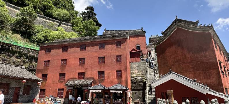 武当山金顶天云楼图片