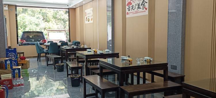 三清山山味别院民宿图片