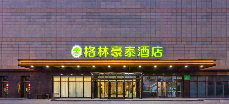 格林豪泰酒店(邢台隆尧天一广场店)图片