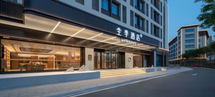 全季酒店(淄博桓台沿河路店)图片