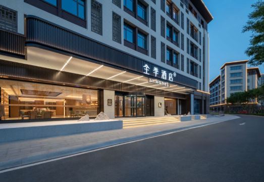 JI Hotel (Zibo Huantai Xinyu Building, Yanhe Road)Hotel Overview