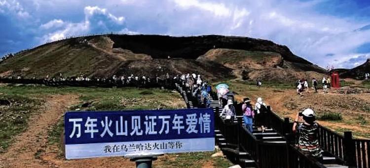 良栖山院(乌兰哈达火山地质公园店)图片