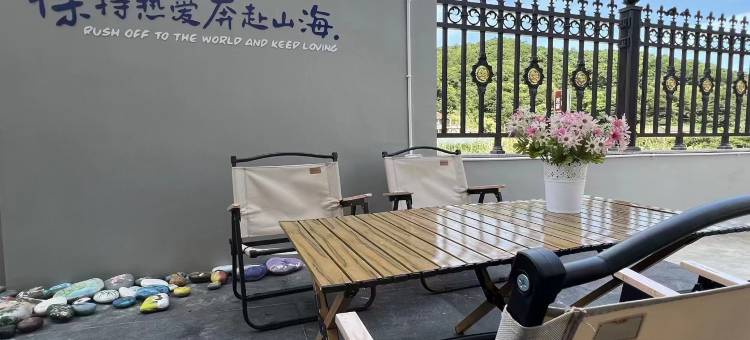 陶禧Comfort·现代美学设计师轻奢亲子度假艺宿(朱家尖风景区店)图片