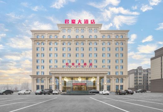 君豪大酒店外景图