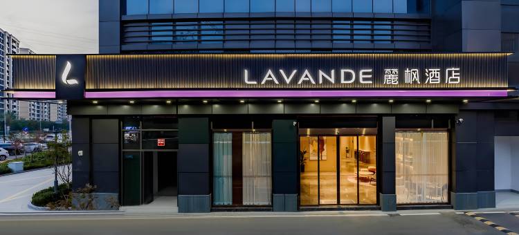 麗枫酒店(南通火车站探险王国店)图片