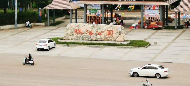 万游电竞酒店图片