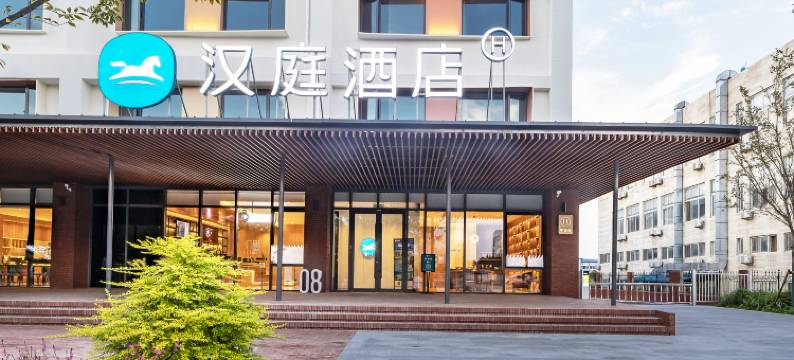 汉庭酒店(烟台八角湾国际会展中心店)图片
