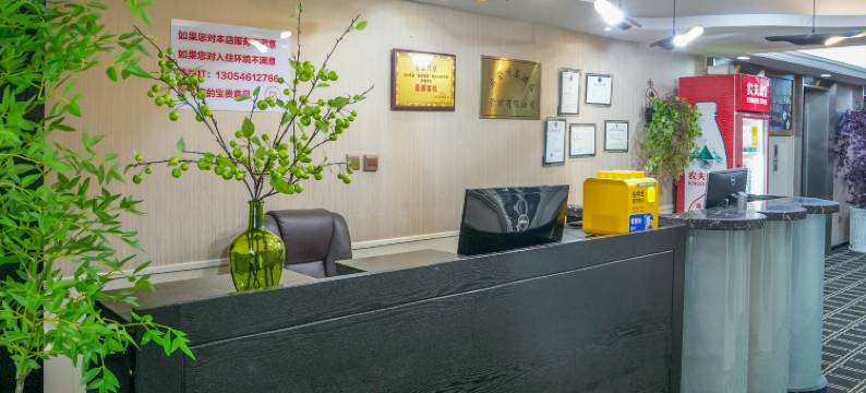 听墨酒店(东营万达广场店)图片