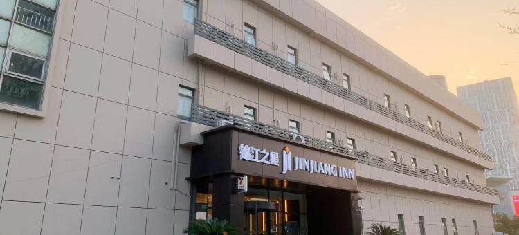 锦江之星酒店(上海奉贤宝龙环城东路地铁站店)图片