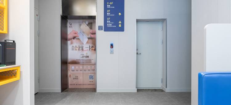 7天酒店(武汉汉正街地铁站店)图片