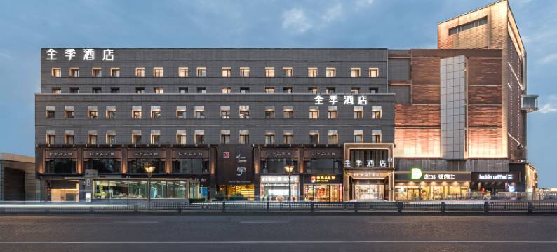 全季酒店(成都四川大学领事馆路店)图片