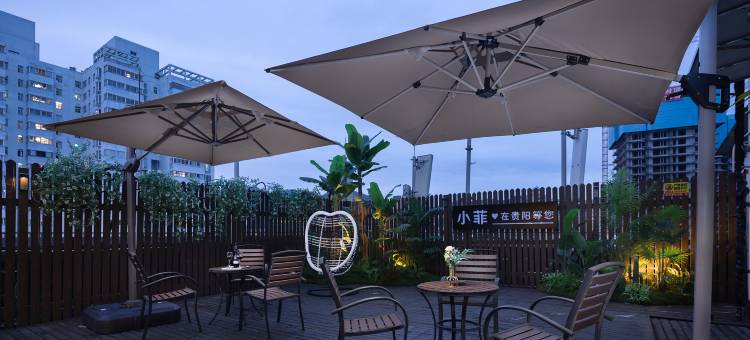 菲特希悦酒店(贵州医科大学附属医院北京路地铁站店)图片